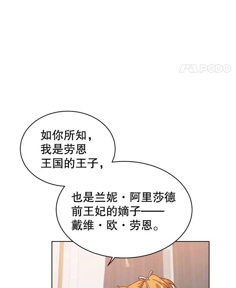 77.拜托31
