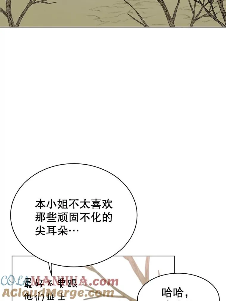 37.月之女神庭院72