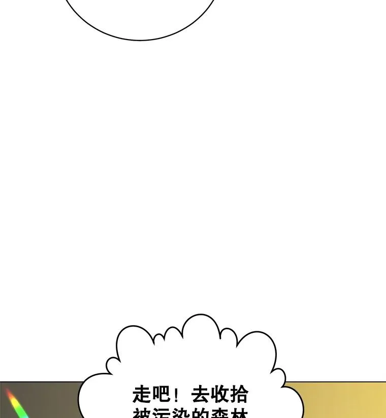 168.点醒爱丽丝118