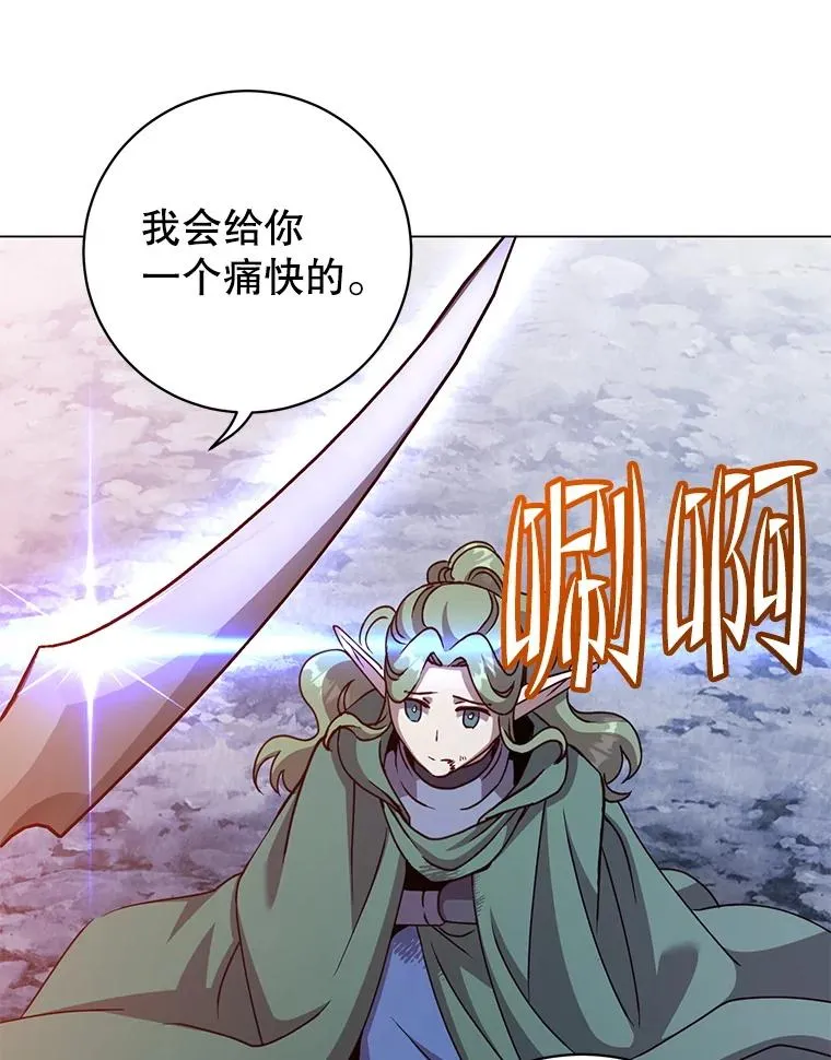 181.精灵之箭94