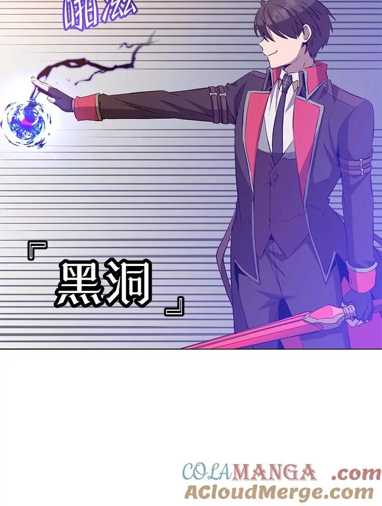 159.死亡之路现身104