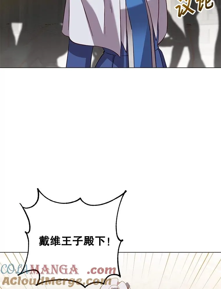 163.爱丽丝被抛弃32