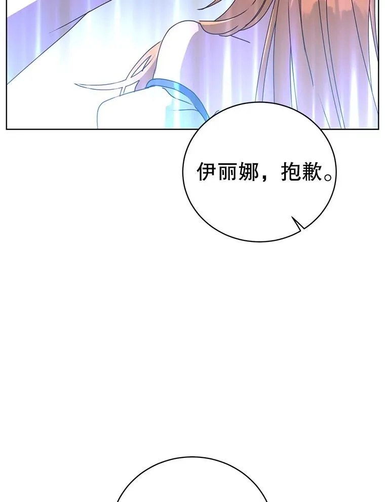 102.主人公登场85