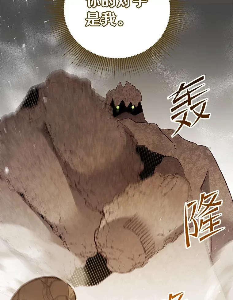 148.世界树疯了61