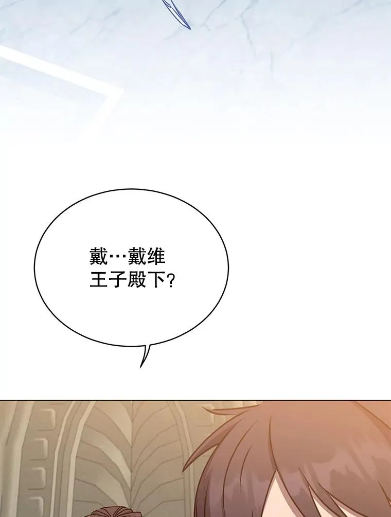 65.云璃被绑架50