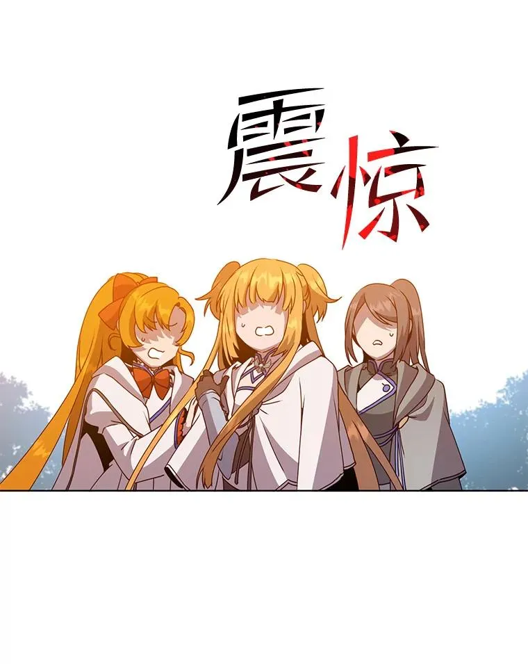 113.大部队到来98