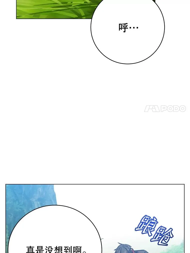 176.魅惑49