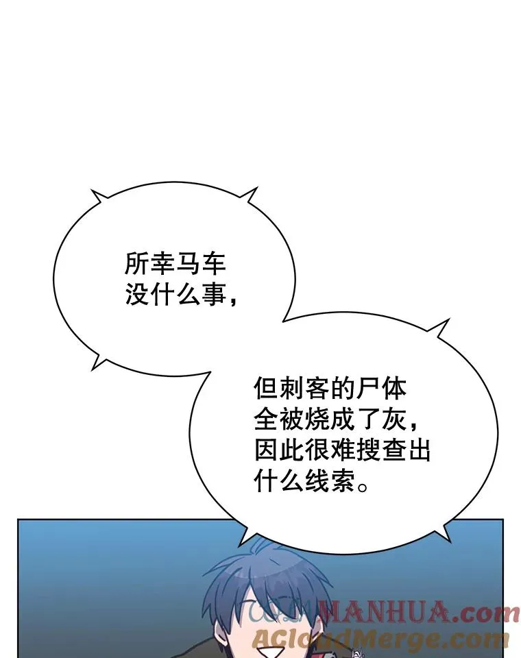 83.启程8