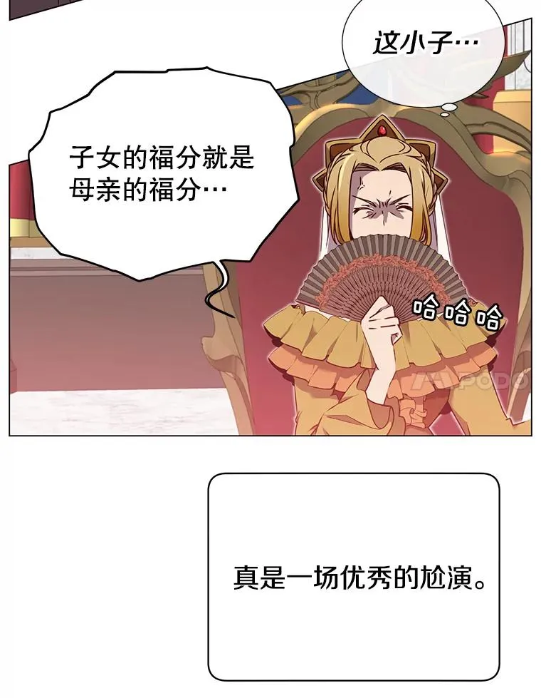 28.见魔王43