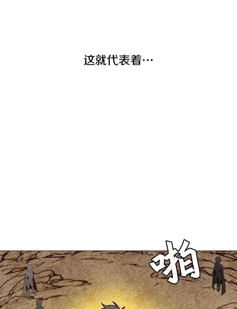 65.云璃被绑架107