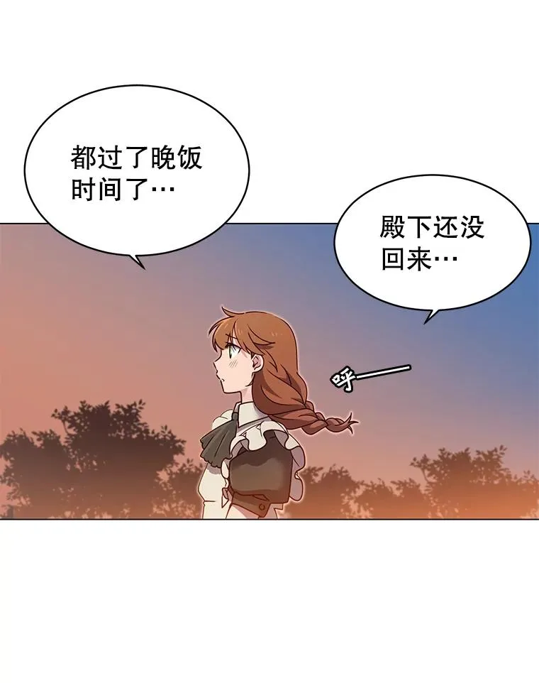 6.穴道循环87