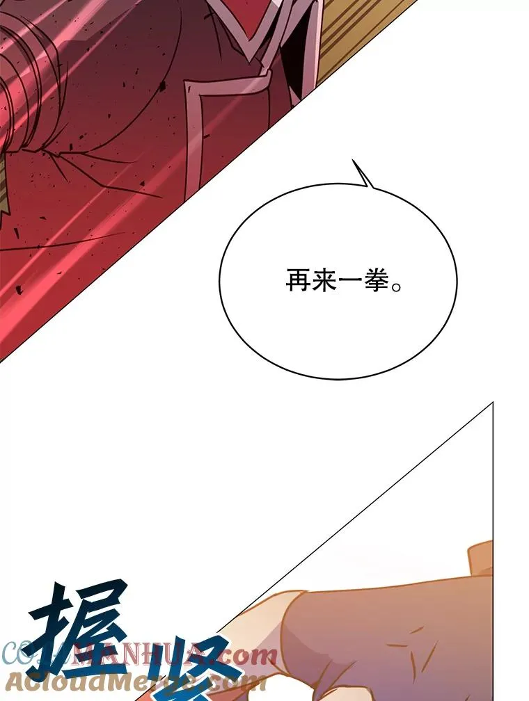 68.走火入魔56
