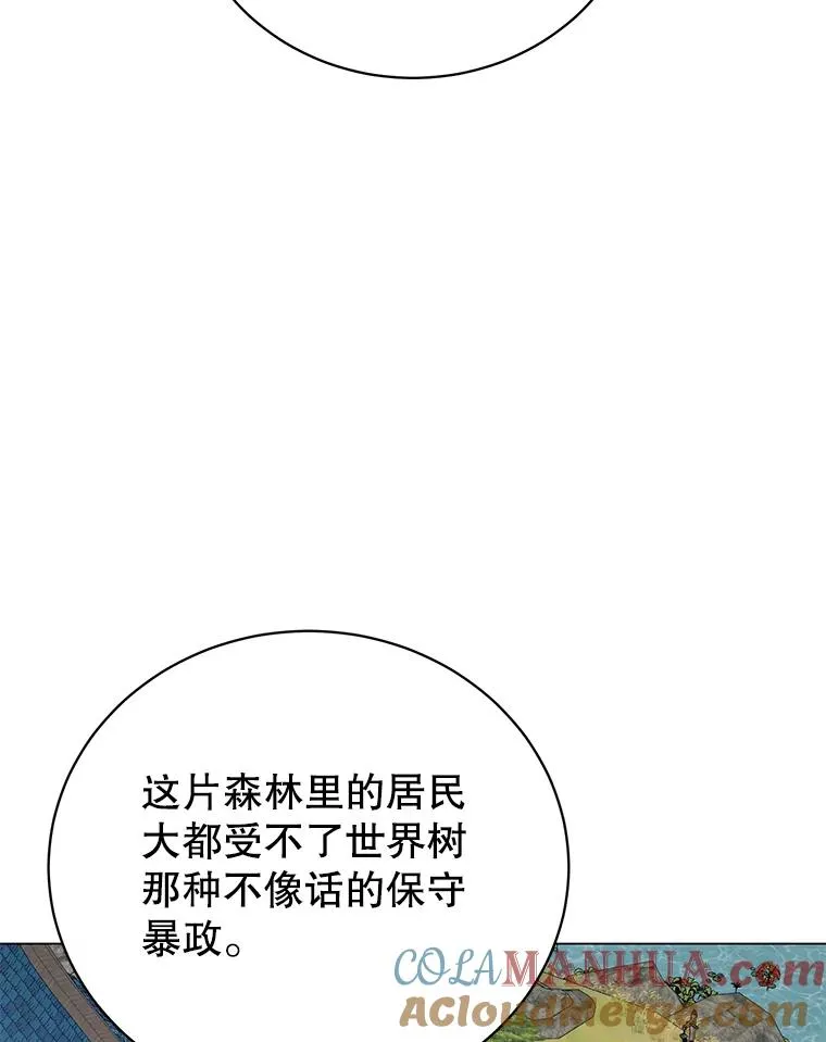 136.缪尤的故事88
