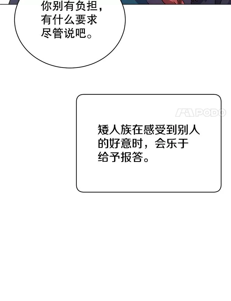 48.太初之光122