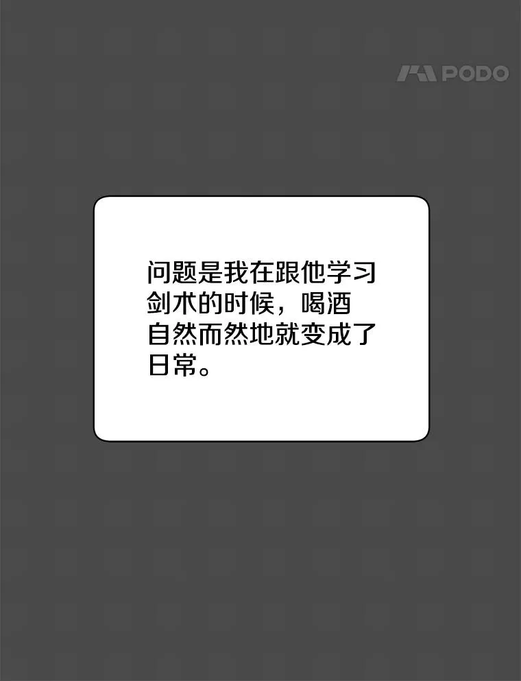 48.太初之光99