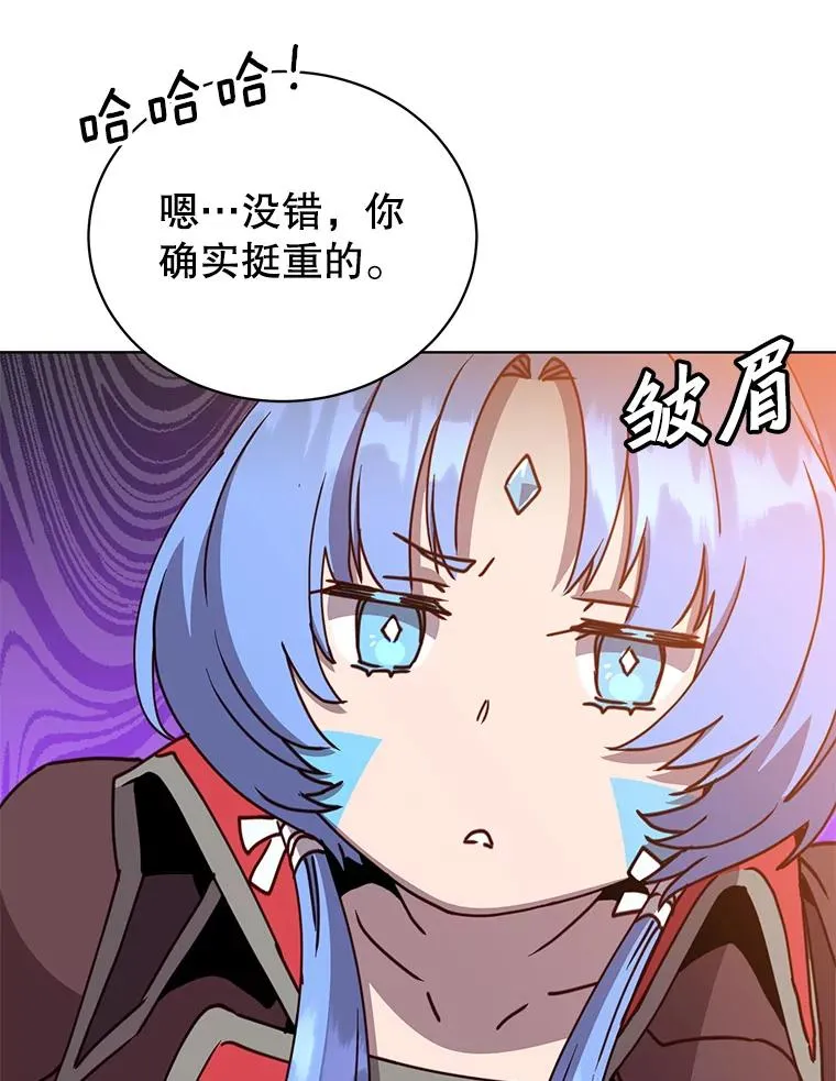 97.重归领地25