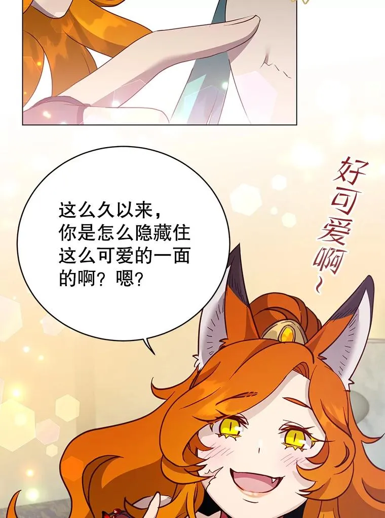 143.不得了的消息5