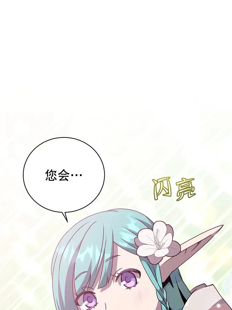 140.目标达成106