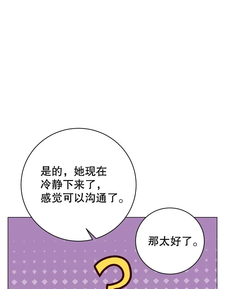 175.说谎的原因85