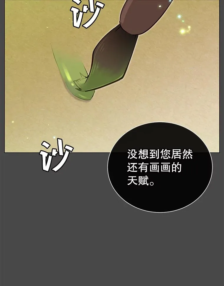 26.圣痕77