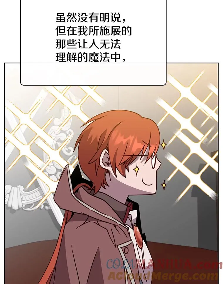 78.光之火种44