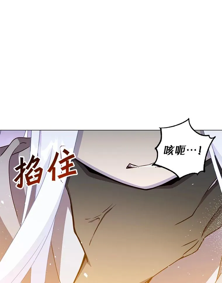 149.世界树的计谋21