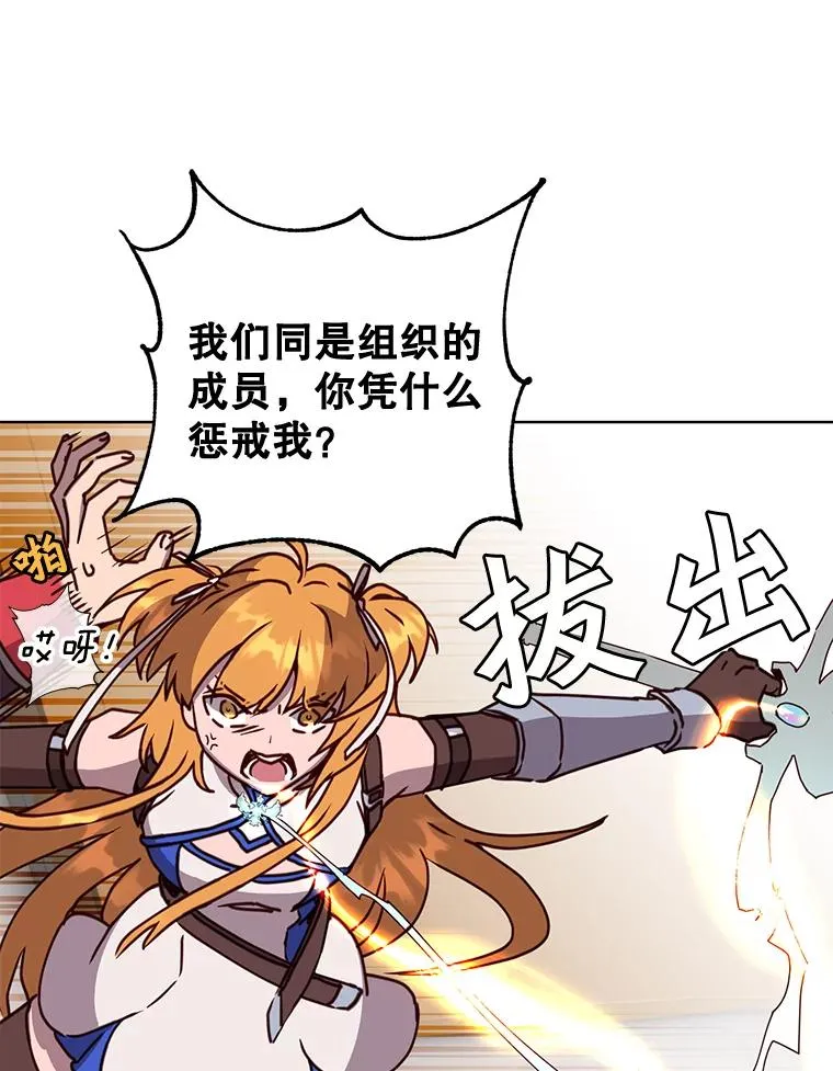 84.W震天第二代85