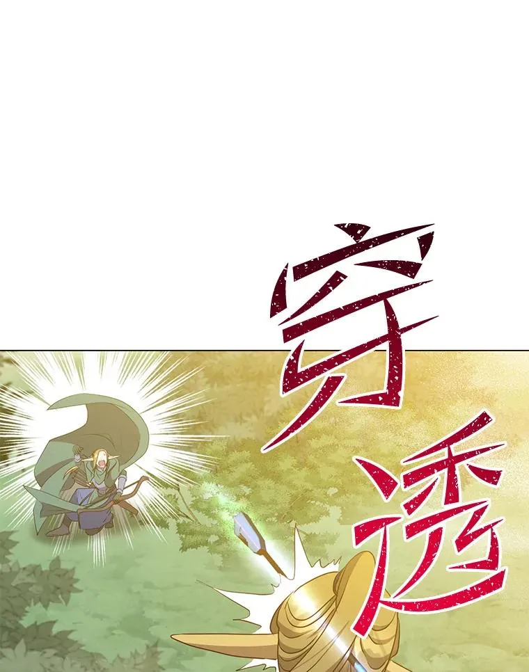 148.世界树疯了77
