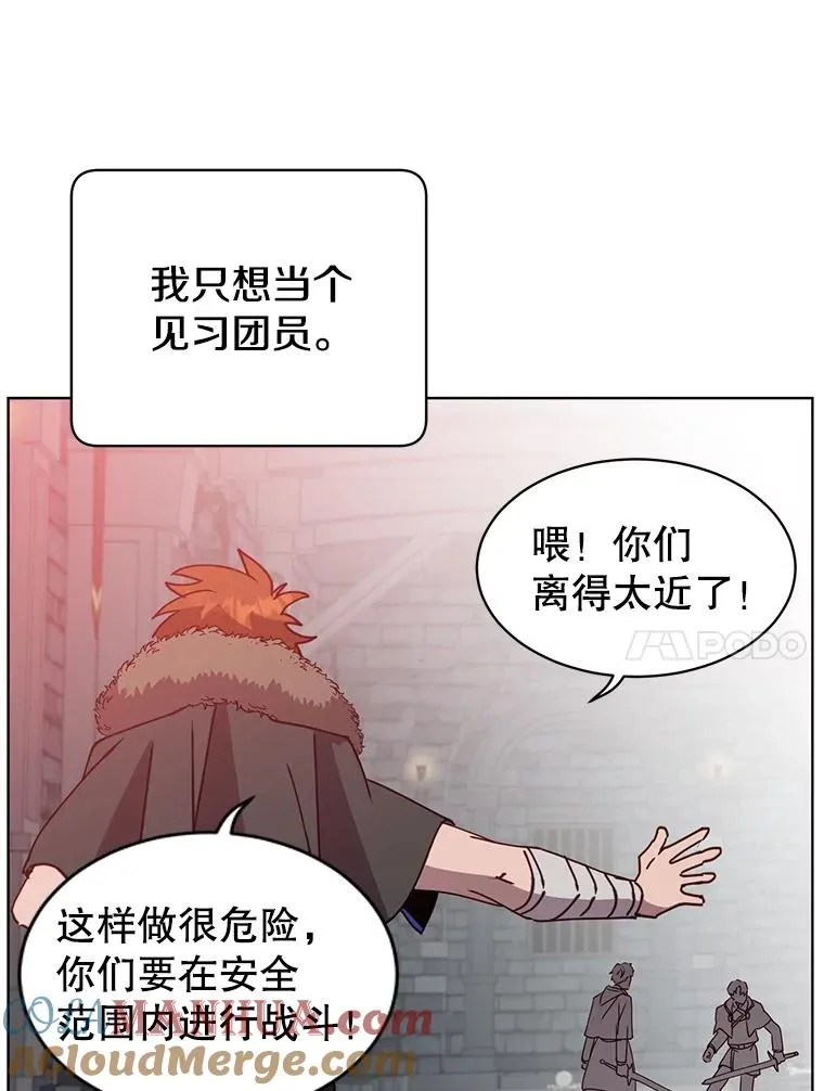 92.危险降临？32