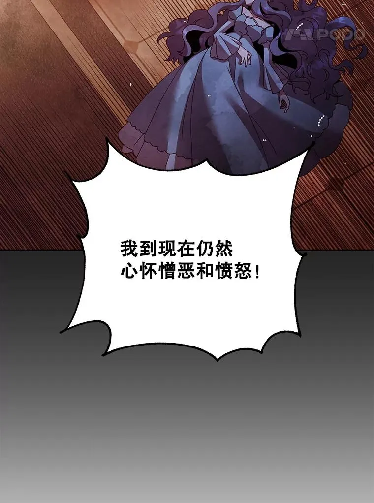127.王妃自杀19