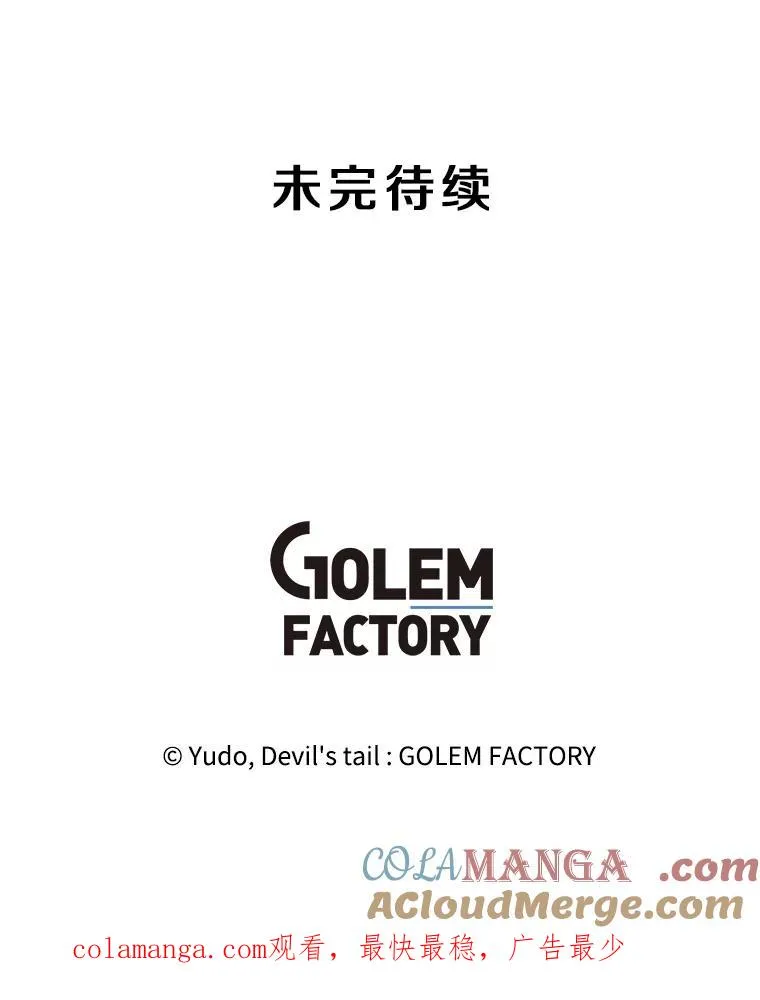 183.首战告捷108