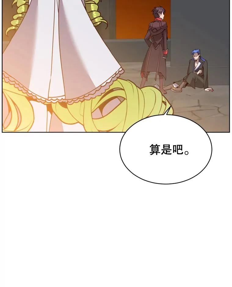 93.化险为夷26