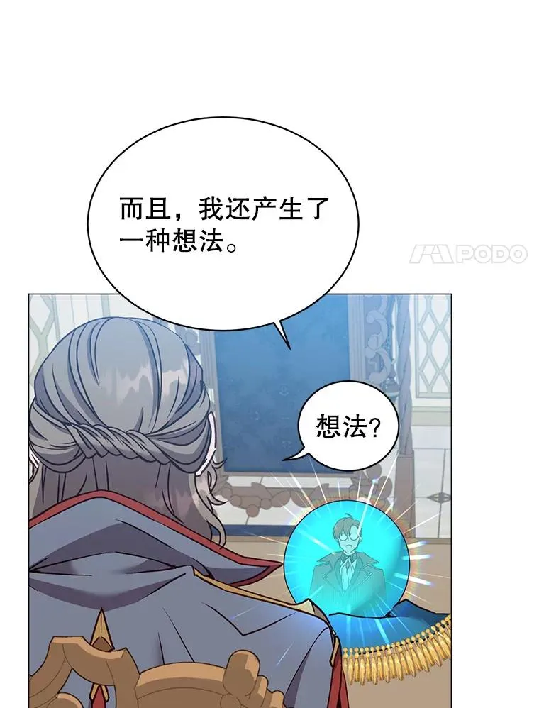 64.云璃失踪59