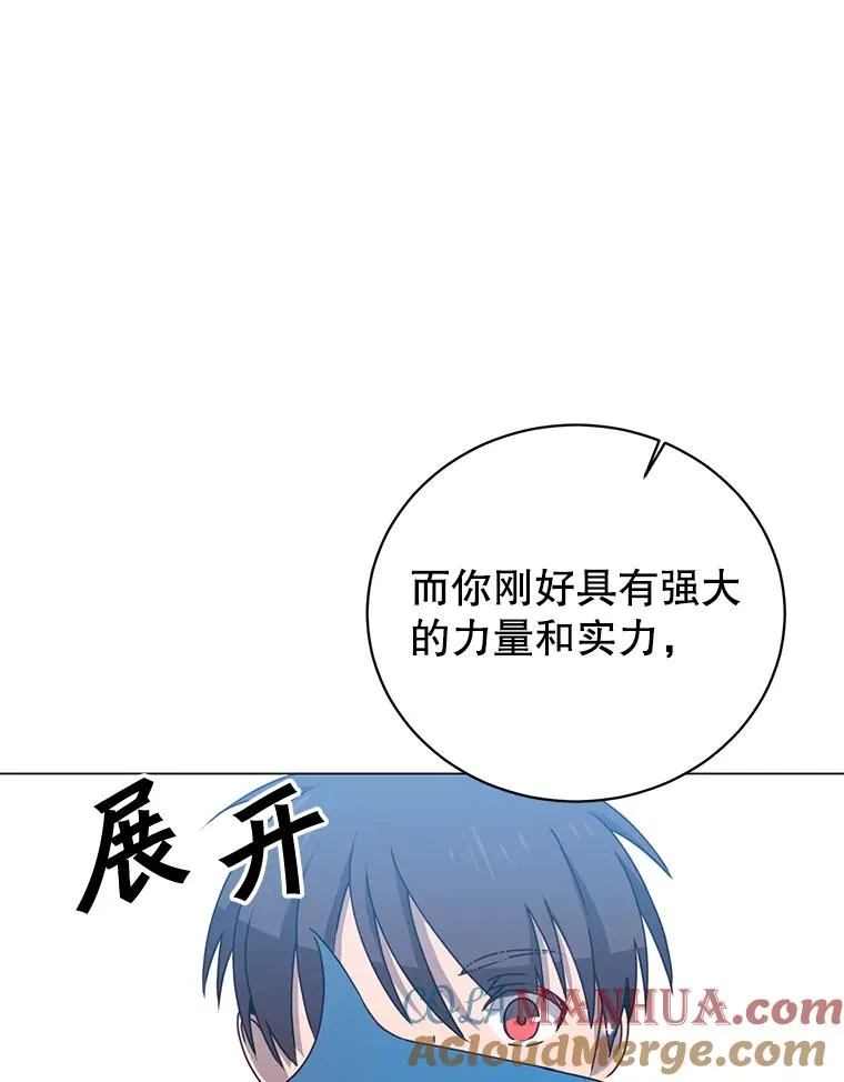 30.领地84