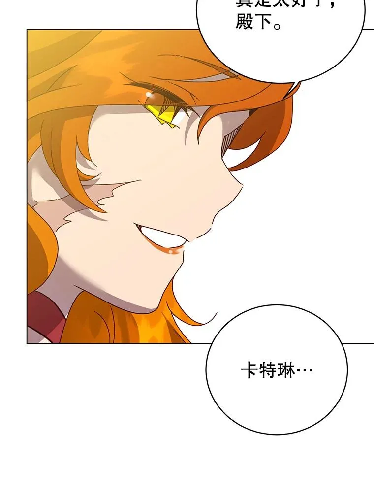 143.不得了的消息11
