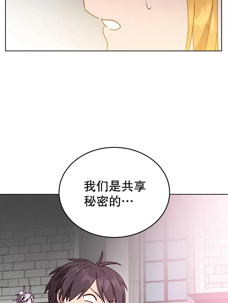 90.新朋友7