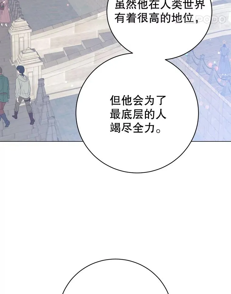 133.交易被拒10