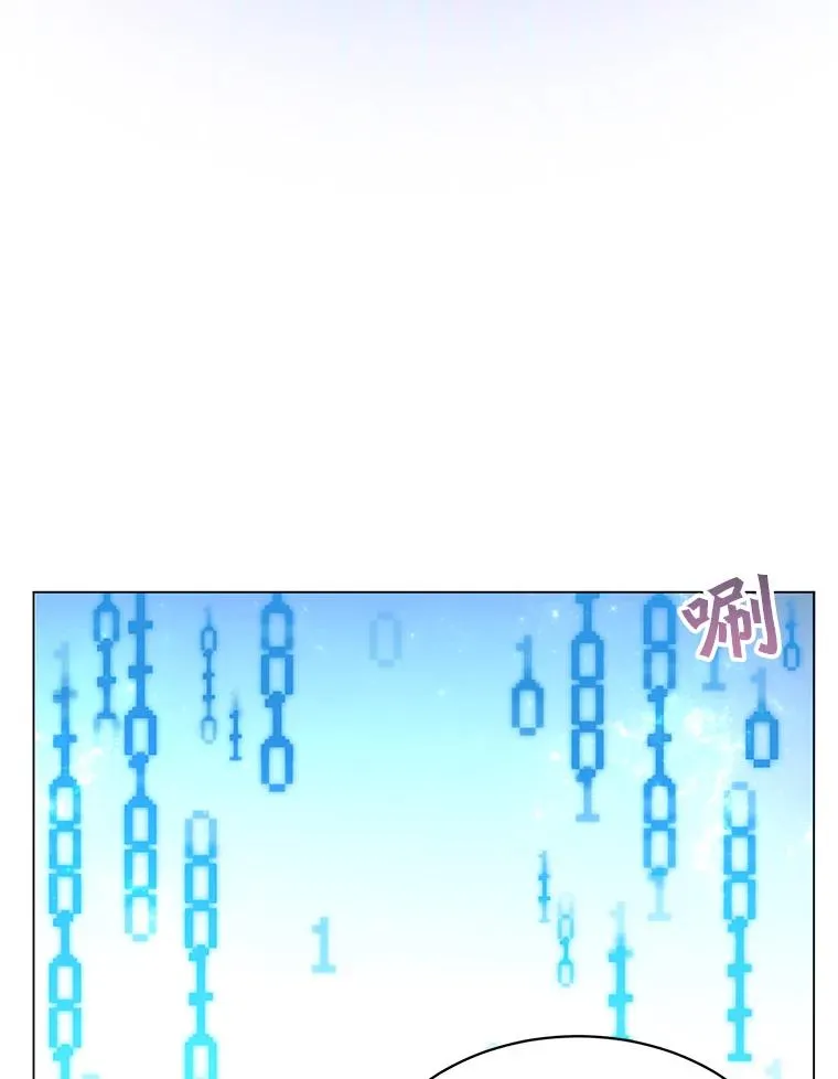 35.诅咒的核79