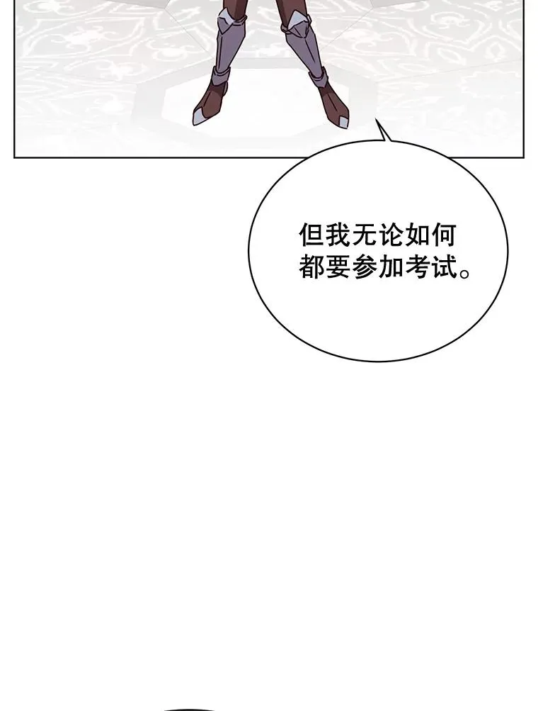 85.违反盟约73