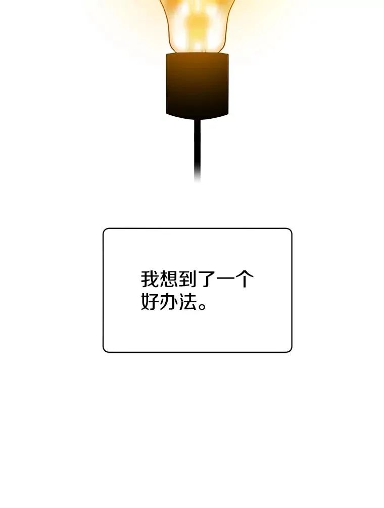 15.决斗73