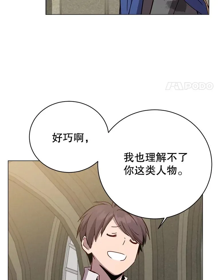 162.外城被攻破3
