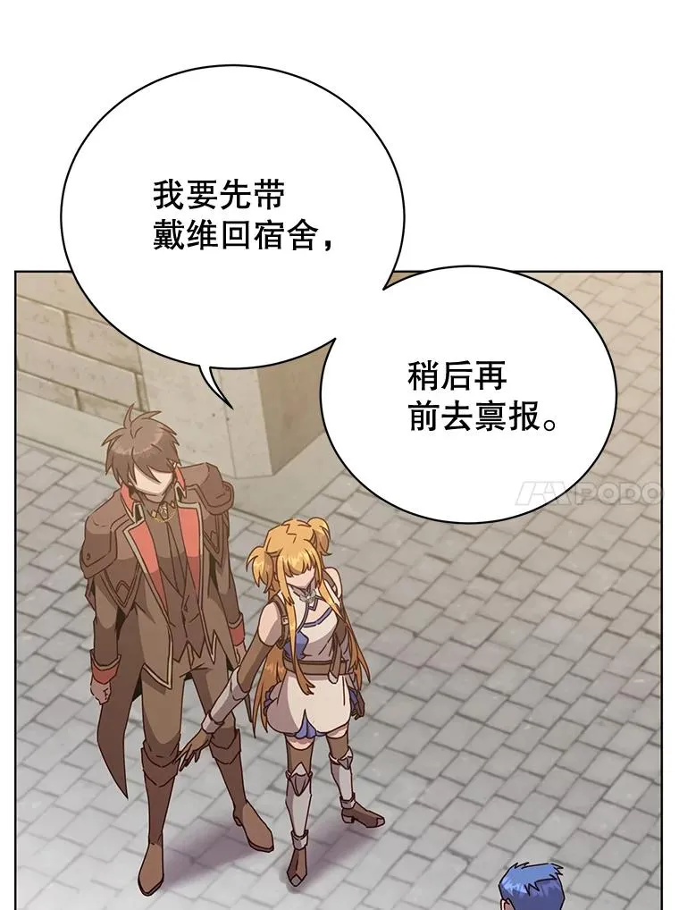 85.违反盟约9