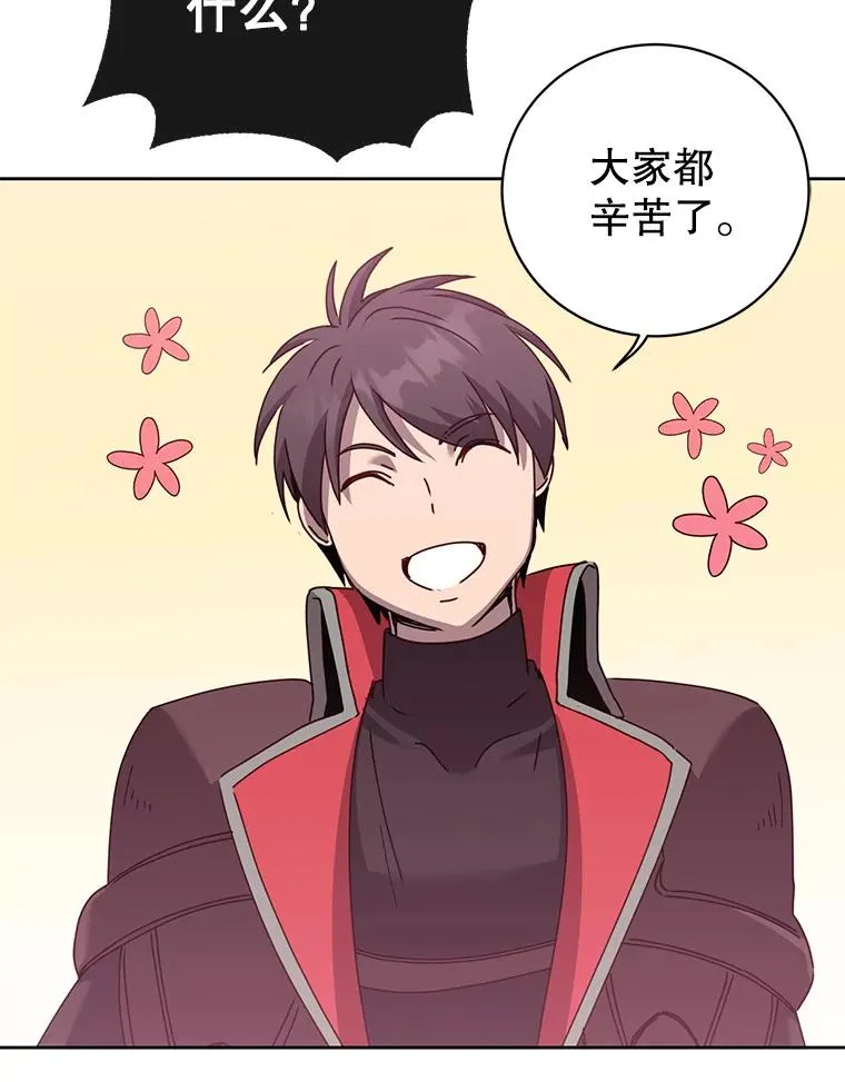 122.贝尔布什山城87