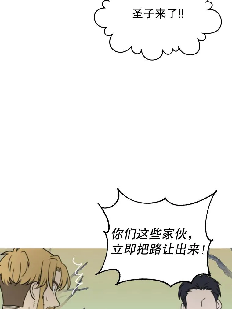 33.攻打哥布林91