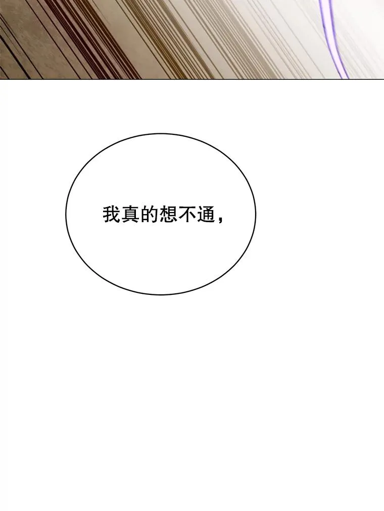 66.尤利斯倒下37