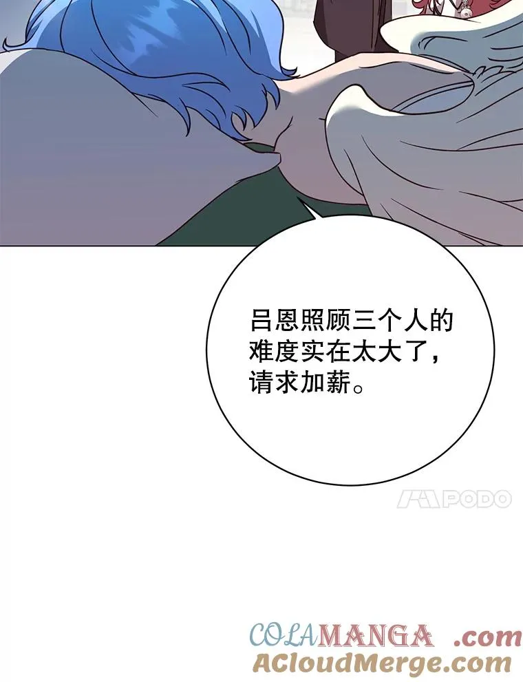 150.爸爸？92