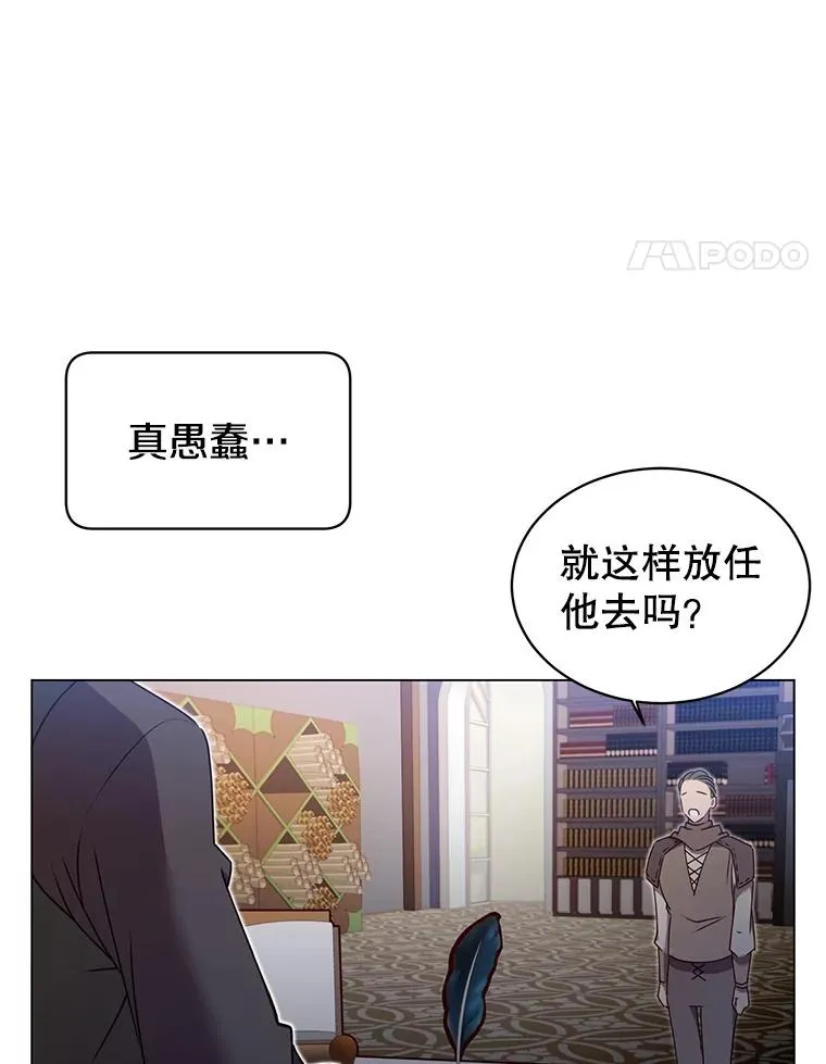 29.捅兔子窝13