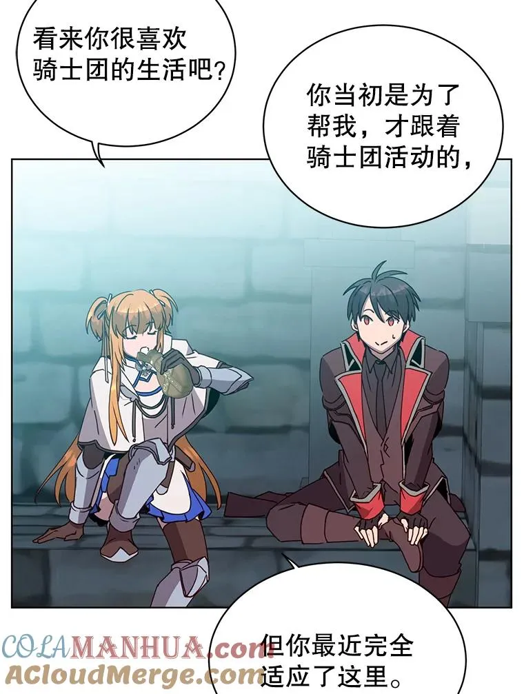 92.危险降临？64