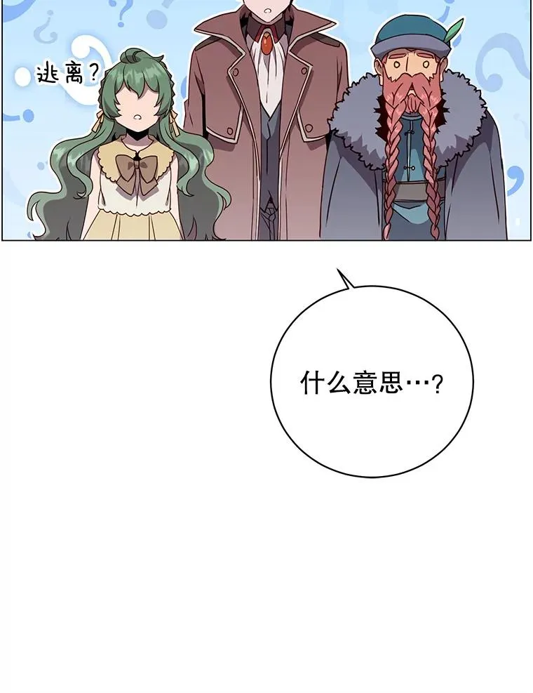142.联合庆典73