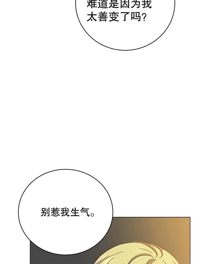 168.点醒爱丽丝78